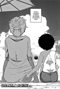 [Takatsu] Hitozuma A-san to Musuko no Yuujin N-kun - Married wife A and son's friend N-kun Ch. 1-2 [English]