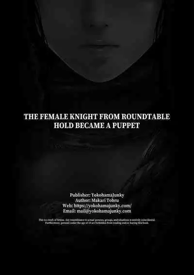 Kugutsu ni Ochita Entaku no Onna Senshi | A Warrior of the Round Table Reduced To a Mere Puppet