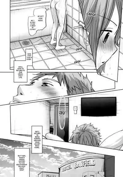 [Okadatei (Okada Kou)] Watashi to Ani no Nichijou | My Daily Life with my Brother [English] [Team Rabu2] [Digital]