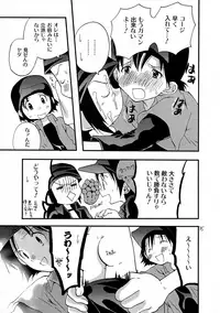 [Tomato Surprise (Futtsu Misaki)] WHAT'S UP GUYS? (Digimon Frontier)