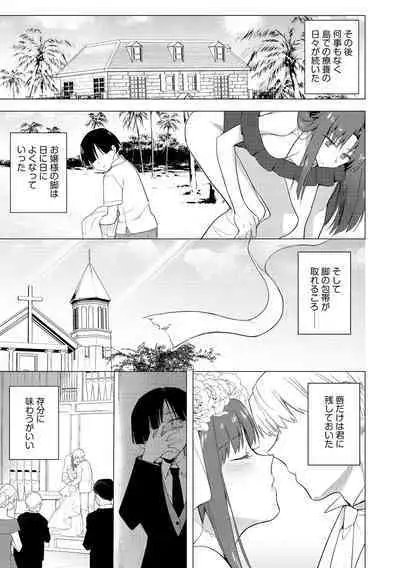 Cyberia Plus Vol. 13