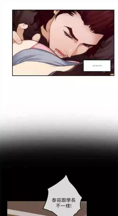 [龜足] S-Mate 1-100 官方中文（完結）