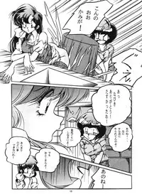 [C-COMPANY] C-COMPANY SPECIAL STAGE 18 (Ranma 1/2, Idol Project)