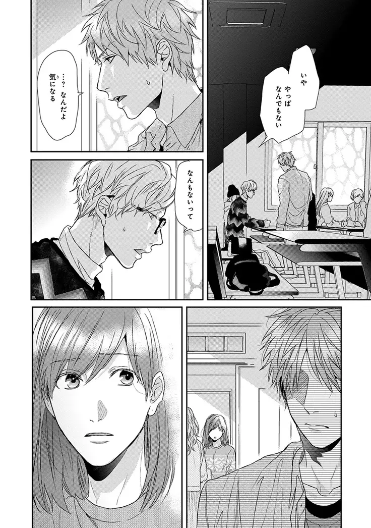 Escape Journey Vol.01