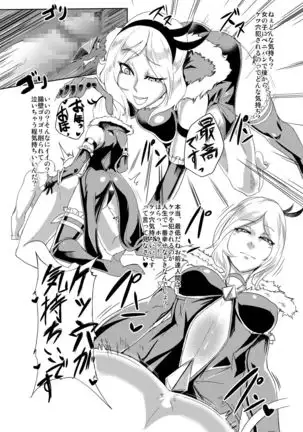 The pre-cure sakusei Stars