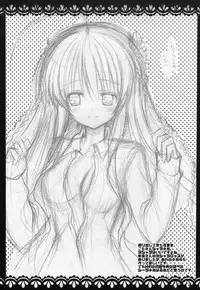 (C85) [Ichigohou (Shiraichigo)] KOTORI 100% (Rewrite) [English] {Hennojin}