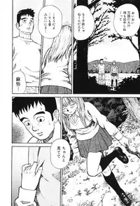 [Maeda Futoshi] Sentimental Mama