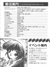 (C55) [TRAP (Urano Mami)] Shimensoka 5 (Pia Carrot e Youkoso!!, Samurai Spirits, Card Captor Sakura)