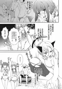 Hero's Secret ch [1 - 12]