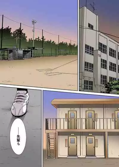 [Katsura Airi] Karami Zakari Bangaihen 2 ~Takeuchi Senpai to Bushitsu~ [Colorized]