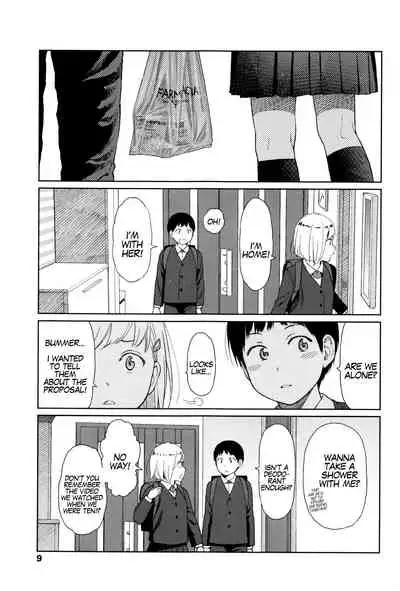 [Higashiyama Show] Implicity [English] [MegaFagget]