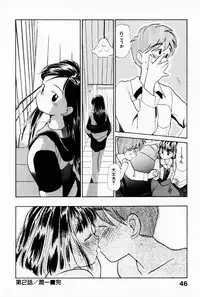 [Youkihi] 2x1 - Ni Kakeru Ichi