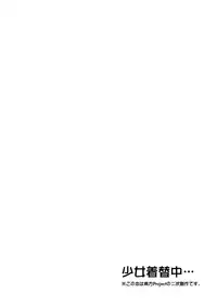 [Stapspats (Hisui)] Reimu ga Futanari Chinpo Wrestling no Tokkun ni Anata no Heya ni Yattekita (Touhou Project) [Digital]