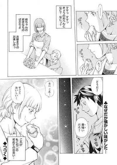 Action Pizazz 2021-06