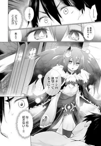 [Miyano Kintarou] Onanie Shitetara Akadama ga Dete Dokka ni Deni Shita!