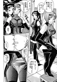 [Tamaki Nozomu] Nanairo Karen