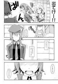 (C84) [Angyadow (Shikei)] Rei Ao Soushuuhen (The Legend of Heroes: Zero no Kiseki, The Legend of Heroes: Ao no Kiseki)