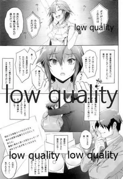 (C96) [Kachiwari Jikkenshitsu (Shino)] Tsuioku (THE iDOLM@STER)