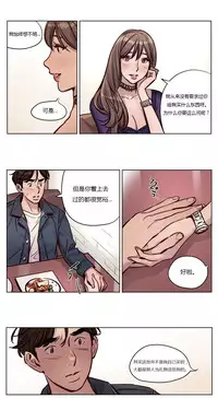 [Ramjak] Atonement Camp Ch.0-30 (Chinese)