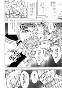 [Crimson Comics (Carmine)] Onna Kaizoku Haiboku Soushuuhen (One Piece) [Digital]