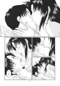 (C78) [Ishin Denshin (Yuusa Riki)] Miai (BLACK LAGOON)