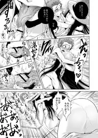 [Jyoka] Igyou Kaikitan Hasshaku-sama (Monthly QooPA 2014-12) [Digital]