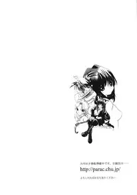 (C65) [Paradise City (various)] Tabeta Kigasuru 68 (Konjiki no Gash!!)