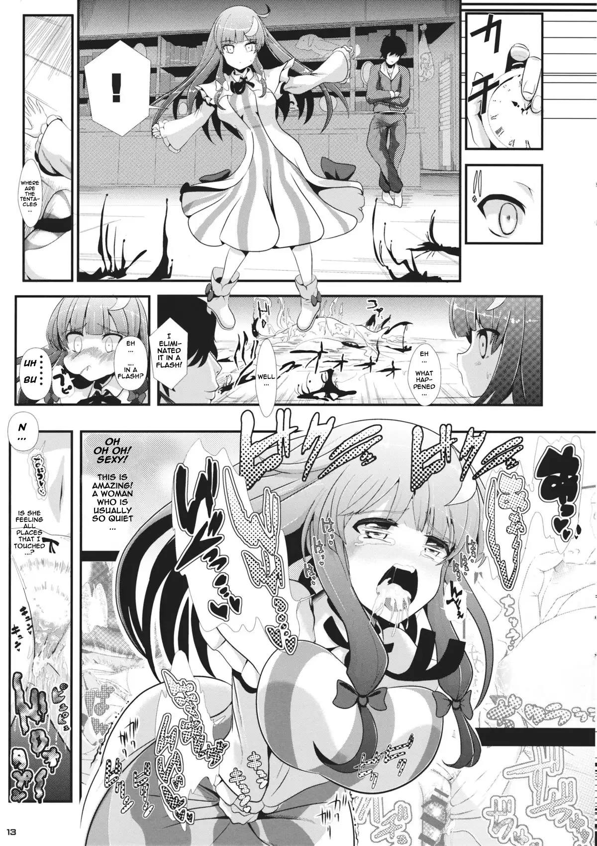 Touhou Jikan 6 Patchouli Knowledge