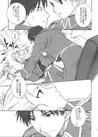 (C68) [Totsugeki Wolf (Yuhki Mitsuru)] naked blue. (Fullmetal Alchemist)