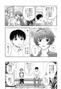 [Asamori Mizuki] Glass no Megami Vol.3