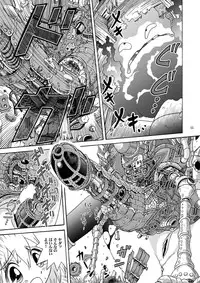 [STUDIO ZUBURI (Sutajiozuburi Sakuhin)] Futari no Shiro (Howl's Moving Castle) [Digital]