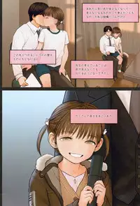 (C91) [Mieow (Rustle)] Little Girl 14