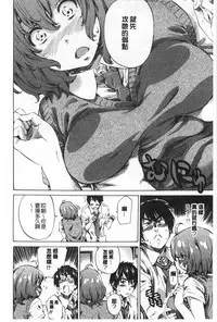 [MARUTA] Onekano - Lover of older Genteiban | 年長的她 限定版 [Chinese]