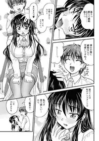 Action Pizazz 2011-12 [Digital]