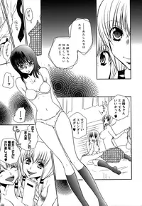 [Anthology] Momo Yuri ~Forbidden Sisters~