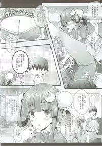 (Reitaisai 13) [Setoran (Itou Seto, Tanno Ran)] Hikikomorikei Mahoutsukai Dakedo Chanto Ganbaru! (Touhou Project)