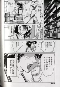 [Chanpon Miyabi] Oneesan Tengoku - Sister Paradise