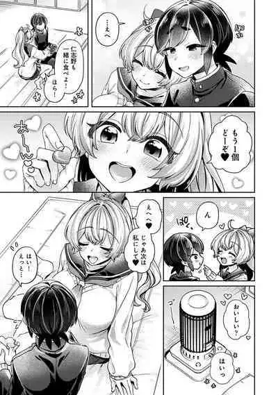 COMIC Ananga Ranga Vol. 107