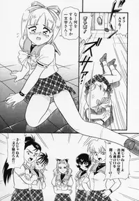 [Minion] Foreskin Boys