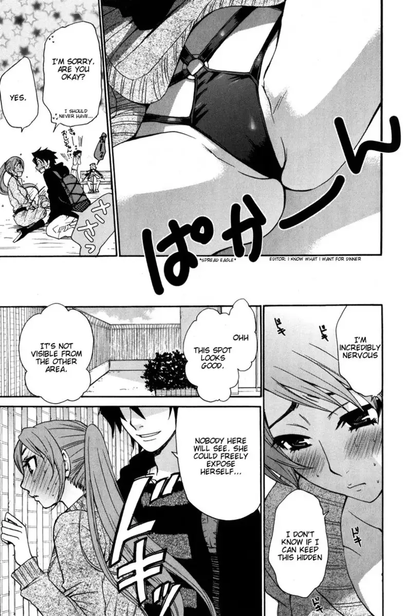 Kanojo wa Kannou Shousetsuka ch33