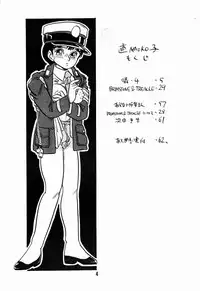 [Union Of The Snake (Shinda Mane)] NAOKO