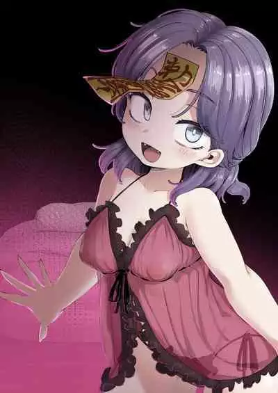 [Kusarikake Melon (Shika Miso.)] Ofuroya-san de hataraku houkou-chan (Touhou Project) [Digital]