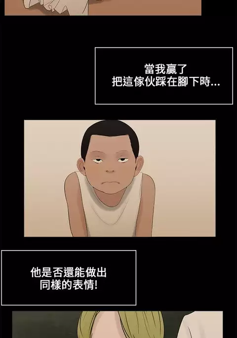 Three sisters 三姐妹ch.1-6