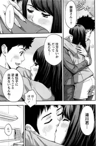 Monthly Vitaman 2016-05