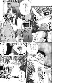 [Kamicup Yagi] Ryoujoku Tamashii - The Rape Soul