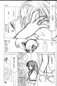 [Cafeteria Watermelon (Kosuge Yuutarou)] Itsudatte Issho da yo (Kanon)