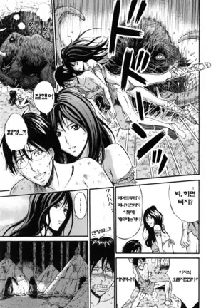 Kigenzen 10000 Nen no Ota