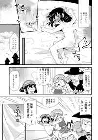 (C91) [EX35 (Kamaboko RED)] Ohime-sama no Jouken nante Kiitenai! (Bakusou Kyoudai Let's and Go!!)