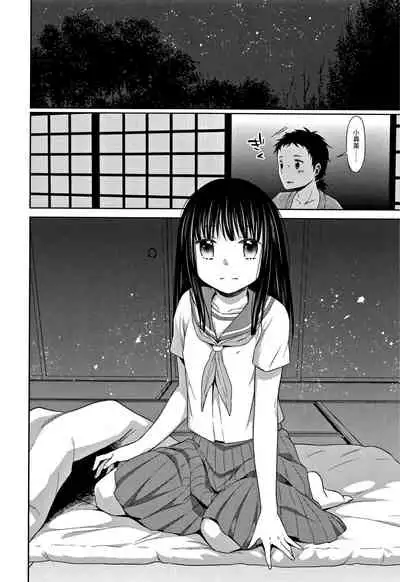 Heisei JC in Meiji Yobaimura