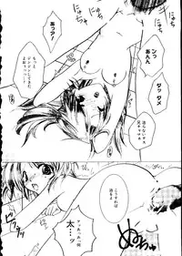 [doujinshi anthology] Rabukore - Lovely Collection Vol. 2 (Onegai Teacher, Love Hina, Tokyo Mew Mew, Chobits, Card Captor Sakura, Mao-chan, Sister Princess)